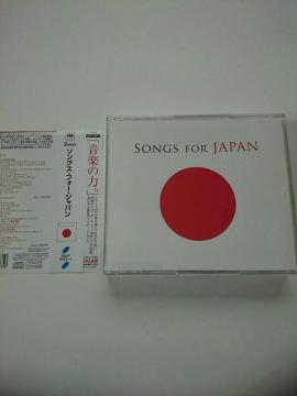 SONGS FOR JAPAN ソングス・フォー・ジャパン★復興支援 洋楽ベスト 2枚組