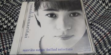 mariko nagai●yasashikunaritai■ファンハウス