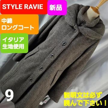 ݁53STYLE RAVIEC^AngpIȃOR[g9