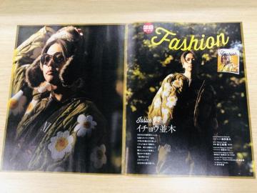 NEWS 1/22 TTV޲ށETV޲PLUSEQLAP!&TV LIFE؂蔲()