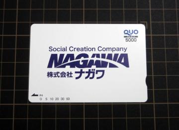 NIJ[h QUOJ[h 5000~  |Cg