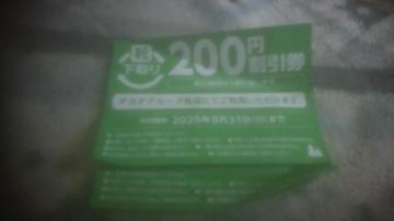 C200~