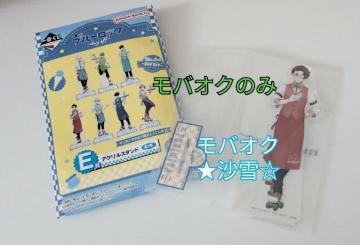 ブルーロック 一番くじ day off  アクリルスタンド 雪宮 未開封
