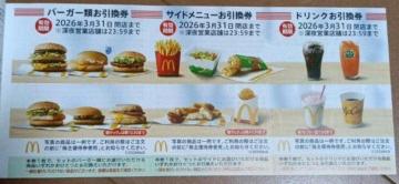 �}�N�h�i���h�@1�V�[�g ����D�Ҍ�