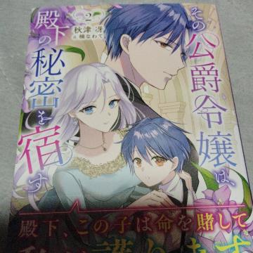 ���̌��ݗߏ�́A�a���̔閧���h���A