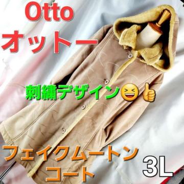 ���݁�312��Otto/�I�b�g�[���h�J�f�U�C���I�t�F�C�N���[�g���R�[�g��3L��