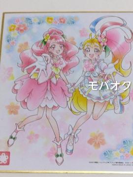 �L���A�O���[�X���L���A�T�}�[�E�v���L���A�F��ART�E�f��E�q�[�����O���� �v���L���A�E���T�E�F��