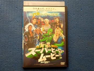 DVD�@�X�[�p�[�q�[���[ ���[�r�[!! �Łf�΁f���l��`