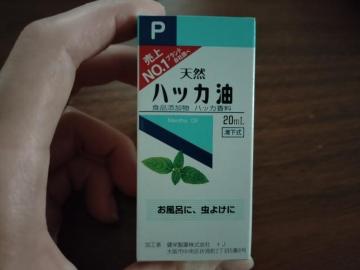 �V�R�n�b�J���@20ml