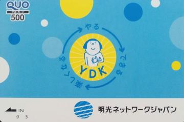 QUO�J�[�h 500�~ �L���� ��������