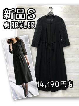 �V�i��S�T�C�Y�r���畞�����s�[�X�����[�X���t�H�[�}��14,190�~����R280
