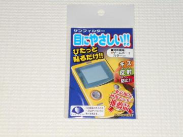GBTtB^[ ڂɂ₳! GBJ[EGB|Pbg