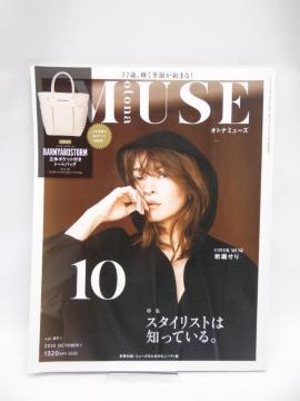 2106@otona MUSE(Igi~[Y) 2020N 10 