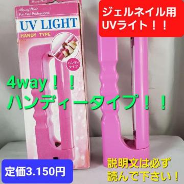 ݁nfB[^CvIWFlCpUVCg艿3.150