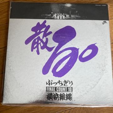 AiO+܂@T.C.R. l┈ R.S. / UB