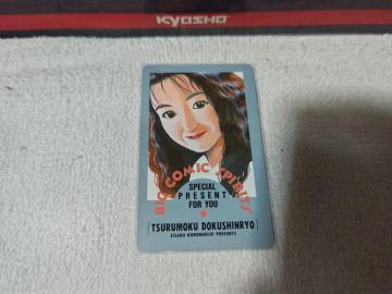 �ڶ 50�x�� '89 BC���د� �P��݂䂫  ��Ӹ�Ɛg�� W ���g�p