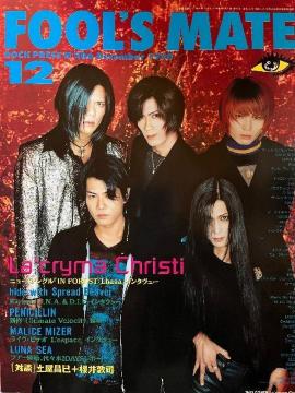 FOOL'S MATE 1998N12N} yjV }X yv+N֎i KOHTA~TAKEOtق