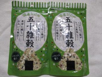 にっぽん問屋 バランス整う 国産 五十雑穀 210g 2点セット 国産 100% 雑穀米 旭フレッシュ