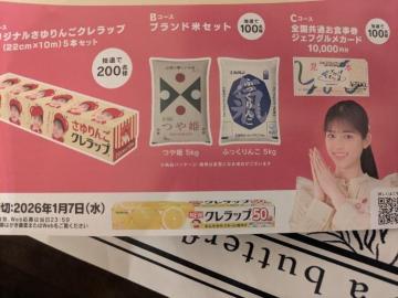 WFtOJ[h10000~郌V[g1