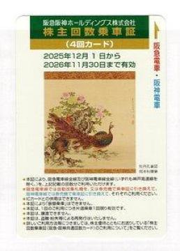 }_z[fBOX@Dҏԏ؂SJ[h  LԁF2026N1130܂ŗL