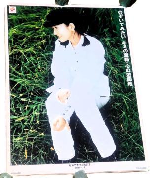 ���{�c�}���q B2�|�X�^�[ CD �Ȃ�ł����Ă�⁉ �w�����T