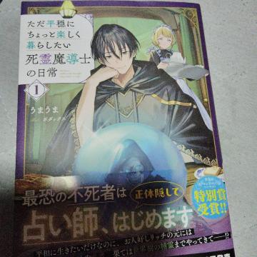 ���������ɂ�����Ɗy������炵�������얂���m�@