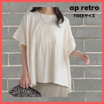 �y�A�v���g���z�y�v�����t����Tee �A�C�{���[ FREE �t�����`�X���[�u �t�����v���I�[�o�[ ��100% �̌^�J�o�[