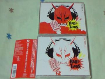 CD ײްd Web RADIO ׼۽ S2 鑺 ֏rF