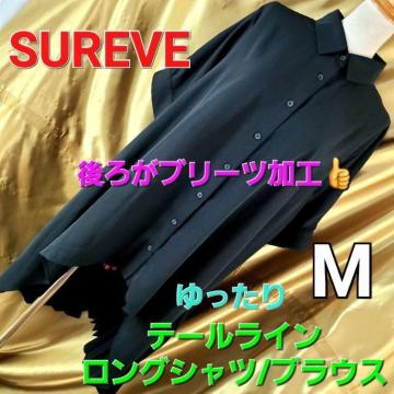 V[u냍Ou[cHIe[CVc/uEXM