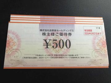 yzg DҌ 2000~ /|Cg/~j^[