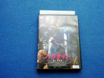 DVD pTCg El񐶒 LARVA eB RbNX