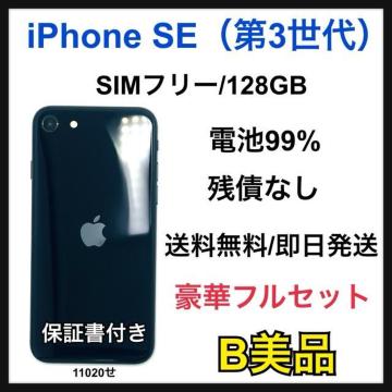 �yB�ziPhone SE�i��3����j128GB SIM�t���[�@�~�b�h�i�C�g�@�{��