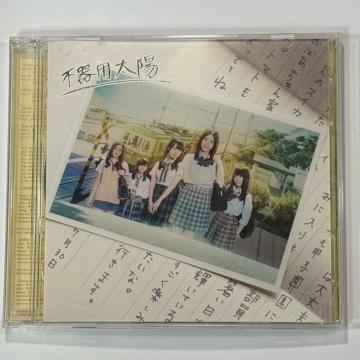 SKE48 / �s��p���z (CD+DVD) (Type-A)