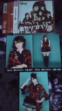 !ڱ!AKB48/dͼ߼CD+DVD/ʐ^3t!ѕt!i!