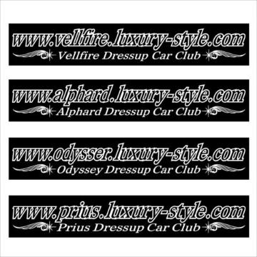 ヴェルファイア URL Luxury Style  100センチ