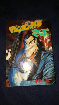 ���}�V���K���Y�����ԁ��i�䍋