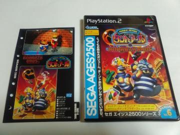 PS2/y2{180~!!zC`j̃^gA[ƃ{iUuU[YBCi[m[gtyt!!z