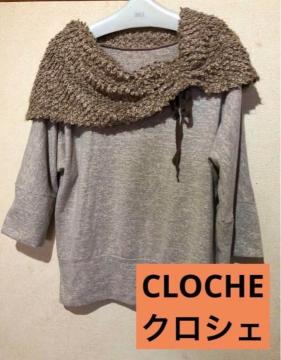 CLOCHE/NVF ܃v[hjbg@ Jbg\[