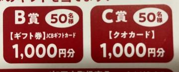 ^CAbvJCBMtgJ[h/QUOJ[h1000~100l3