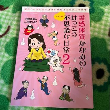 슴̎Ȃ݂̂svcȓAiLYiҁj