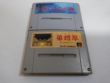 SFC/y5{180~!!zؑ+܂̖ᓽzy\tĝ݁zdrOK!!/eς݁Di