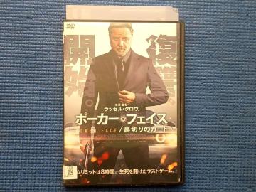 DVD �|�[�J�[�E�t�F�C�X ���؂�̃J�[�h Poker Face