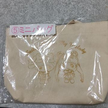 �}�C�����f�B&�Z�[���[���[���@�~�j�o�b�O �x�[�W��