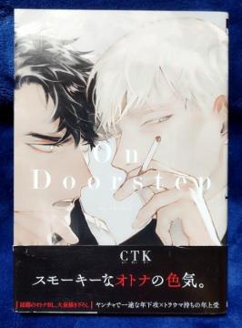 BL/�R�~�b�N/�I���E�h�A�X�g�b�v/on Doorstop/CTK