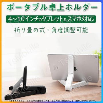 iPad z_[ |[^utH[hX^h ip