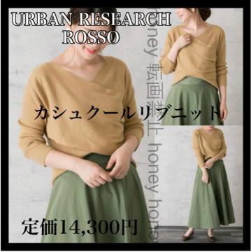 艿14,300~JV~聜URBAN RESEARCHA[oT[`JVN[ujbgx[W