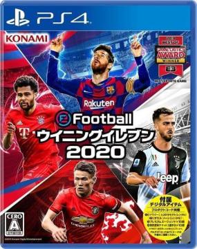 PS4\tg@ECCeFootball ECjOCu 2020