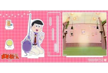 ☆送料無料☆おそ松さん☆WEBくじ/アクリルジオラマスタンド☆トド松☆新品未開封☆