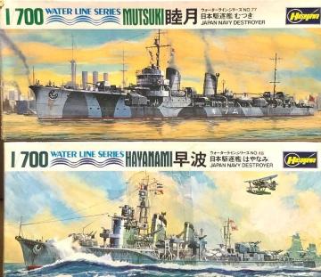 1/700 nZK {CR 쒀 r Eg