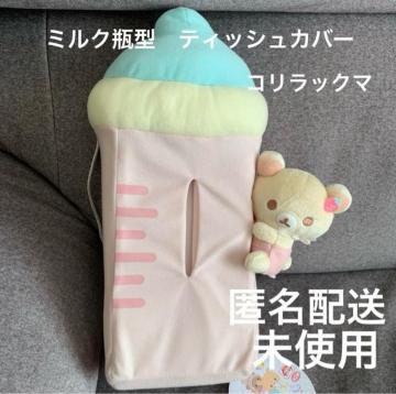 bN}@~Nr^݂艺eBbVBOXJo[@RbN}